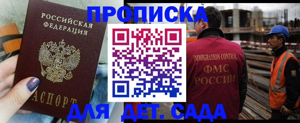 временная регистрация госуслуги в Называевске